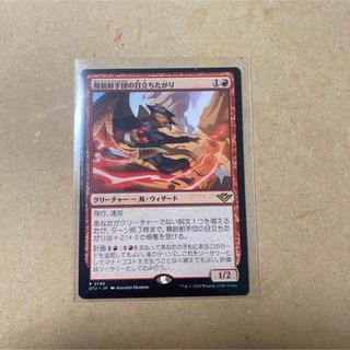 マジックザギャザリング(マジック：ザ・ギャザリング)のMTG 精鋭射手団の目立ちたがり　プロモ　ノーマル(シングルカード)