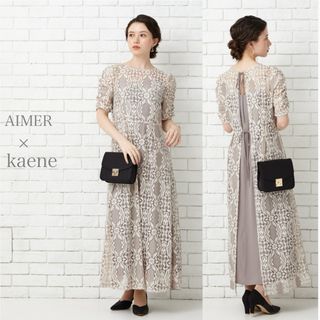 カエン(Kaene)のAIMER × kaene  配色レースパーティードレス  36(その他ドレス)