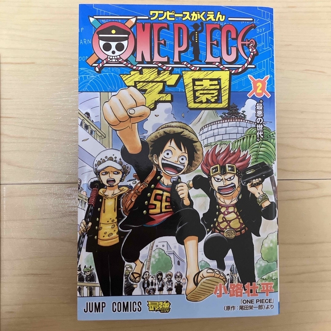 集英社(シュウエイシャ)のＯＮＥ　ＰＩＥＣＥ学園　3巻セット エンタメ/ホビーの漫画(少年漫画)の商品写真