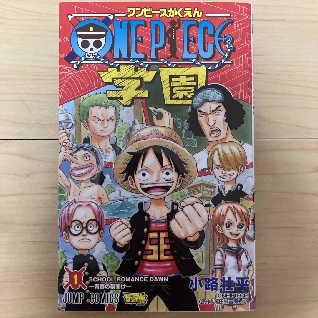 集英社(シュウエイシャ)のＯＮＥ　ＰＩＥＣＥ学園　3巻セット エンタメ/ホビーの漫画(少年漫画)の商品写真