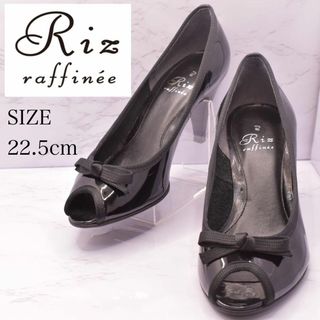 Riz raffinee - riz raffinee リズラフィーネ　リボン　黒　エナメルパンプス　22.5