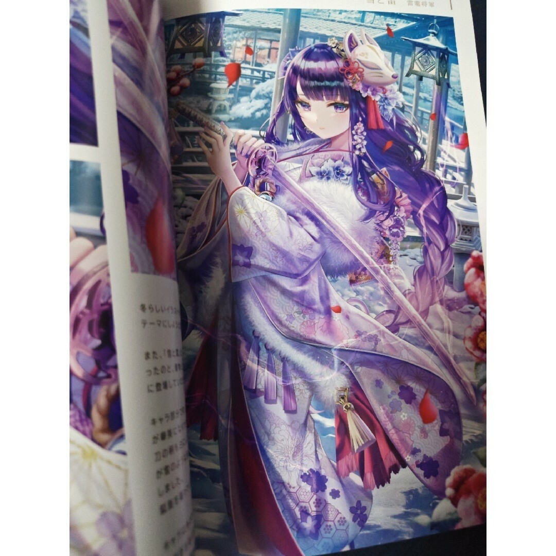 同人誌　torikago torino