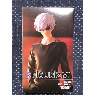 セガ(SEGA)の【呪術廻戦】 FIGURIZM 五条悟 フィギュア(アニメ/ゲーム)