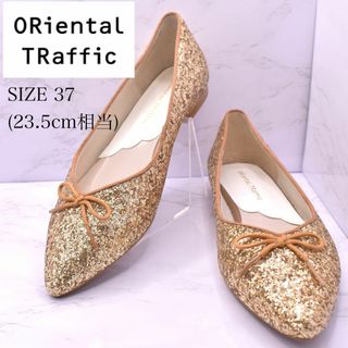 オリエンタルトラフィック(ORiental TRaffic)の【美品】ORiental TRaffic パンプス　グリッター　ゴールド(バレエシューズ)