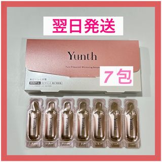 ユンス(Yunth)の【翌日発送】Yunth ユンス 生ビタミン美白美容液 7包(美容液)