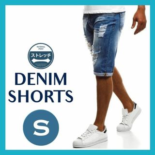 ショートパンツ メンズ デニム ハーフパンツ 短パン 半ズボン ジーンズ S(ショートパンツ)