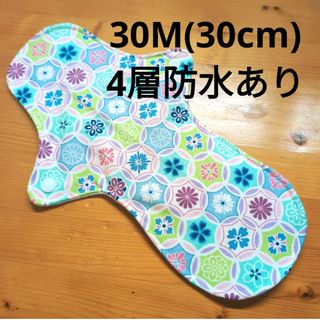 布ナプキン【30M】(その他)