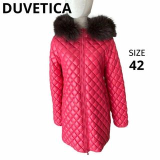 DUVETICA - 美品★デュベティカ★ダウンコート★キルティング★ピンク★ファーフード★42★派手