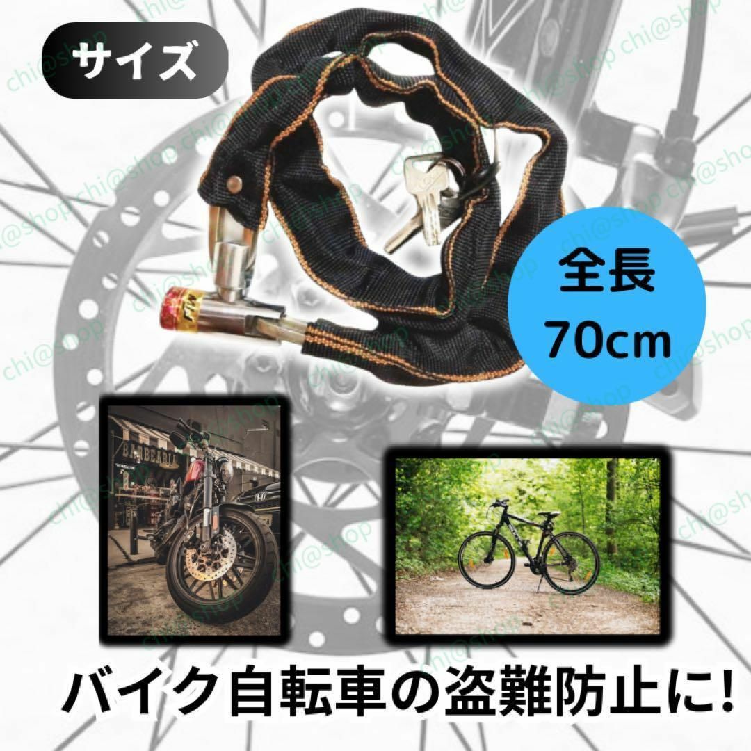 チェーンロック　自転車やバイク本体に使うキズ防止カバー付のクロスバイク鍵ワイヤー スポーツ/アウトドアの自転車(工具/メンテナンス)の商品写真