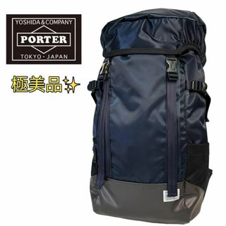 ポーター(PORTER)の【極美品】 ポーター サックスバー バックパック 383-05712(バッグパック/リュック)