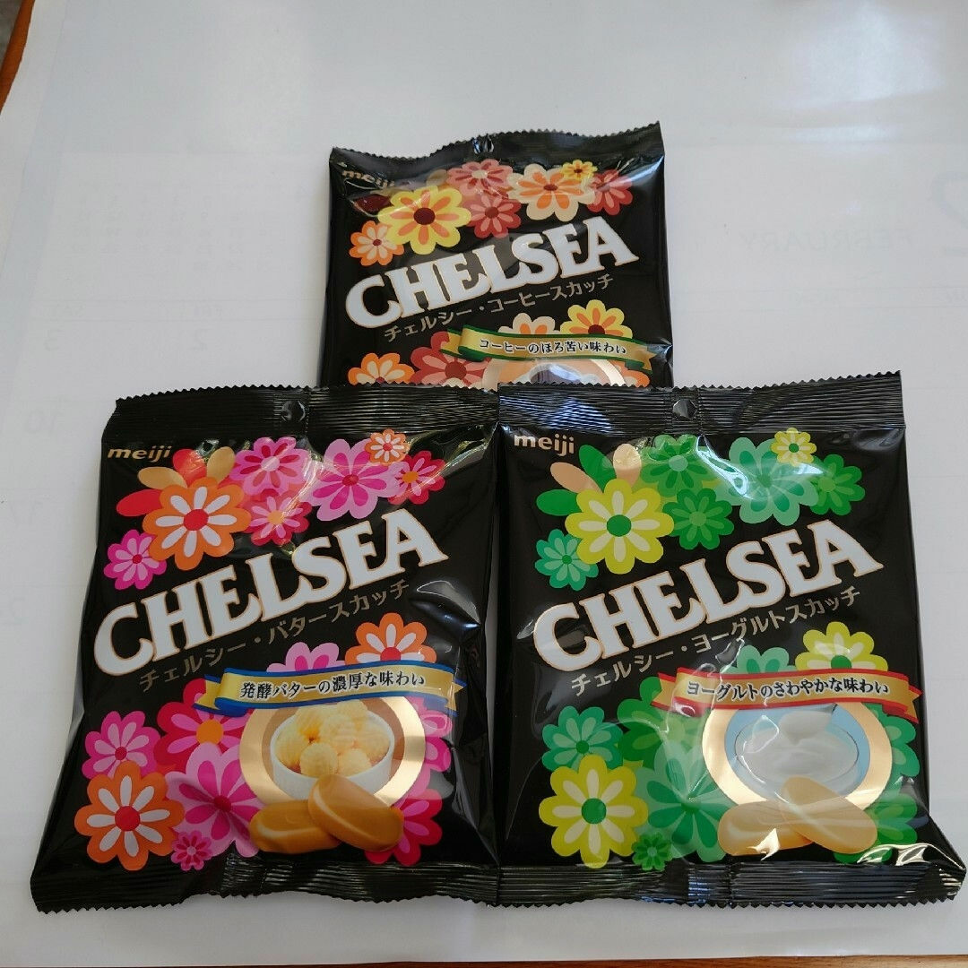 明治チェルシー　3種類セット 食品/飲料/酒の食品(菓子/デザート)の商品写真