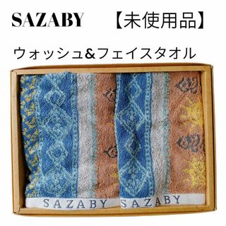 サザビー(SAZABY)の【未使用品❤️】 SAZABY フェイスタオル　ウオッシュタオル　マルチカラー(タオル/バス用品)