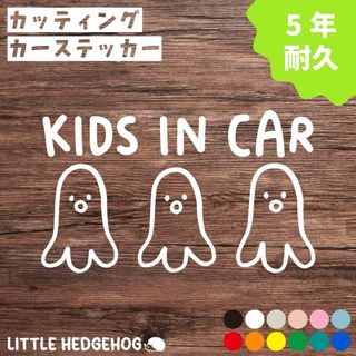 【文字・カラー変更】タコさんウインナー　キッズインカー　ステッカー(車外アクセサリ)