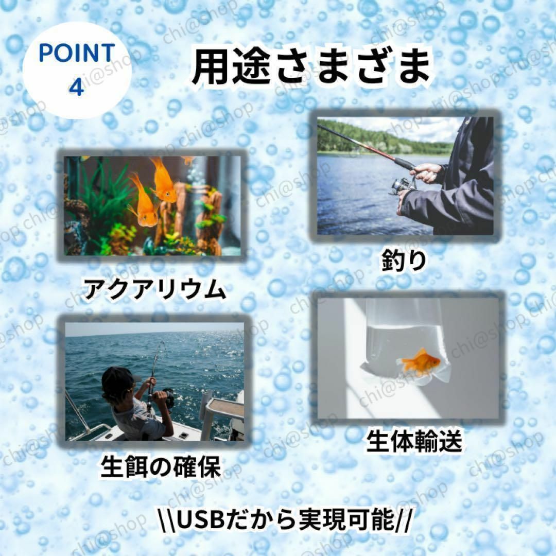 水槽エアーポンプ　熱帯魚水槽セット用で釣りのブクブクポンプに使えるエアレーション その他のペット用品(アクアリウム)の商品写真