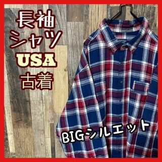 チェック 2XL メンズ ネイビー ゆるダボ シャツ USA古着 90s 長袖(シャツ)