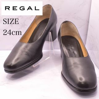 リーガル(REGAL)のREGAL taiored リーガル　黒　レザーパンプス　24(ハイヒール/パンプス)