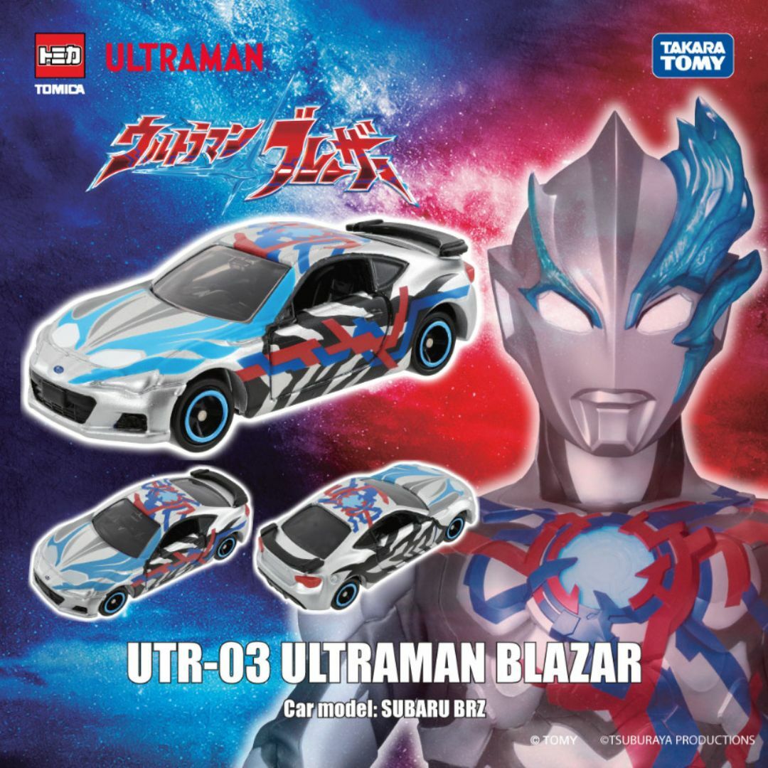 Takara Tomy(タカラトミー)の【新品未開封】公式海外限定ST トミカ UTR-03 ウルトラマンブレーザー エンタメ/ホビーのおもちゃ/ぬいぐるみ(ミニカー)の商品写真