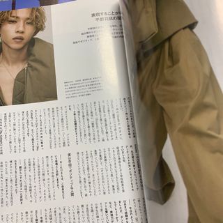 Numero TOKYO (ヌメロ・トウキョウ) 2024年 03月号 [雑誌](ニュース/総合)