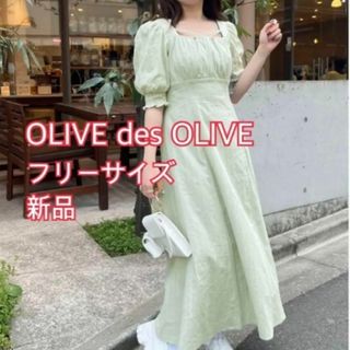 新品タグ付き OLIVE des OLIVE 後ろドロストリボンワンピース