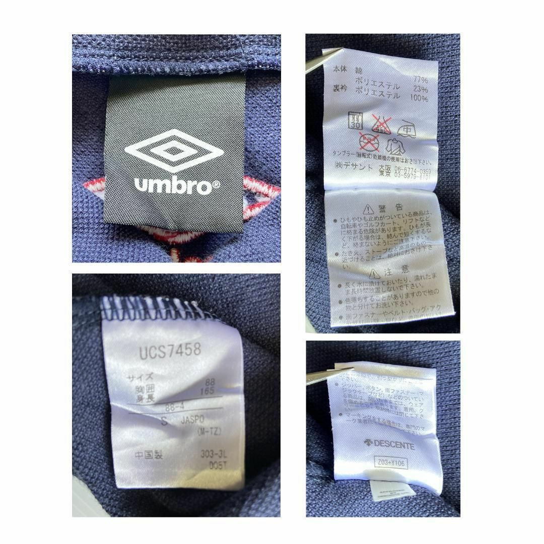 UMBRO(アンブロ)の希少 アンブロ UMBRO デサント社製 ポロシャツ 90s 古着 ネイビー S メンズのトップス(ポロシャツ)の商品写真