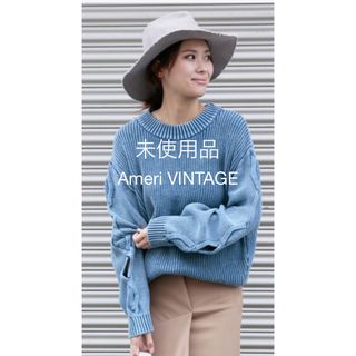 未使用品 Ameri VINTAGE OPEN CABLE KNIT