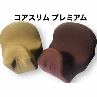 ヤーマン(YA-MAN)の使用感少 美品 コアスリム プレミアム ヤーマン 2セット 骨盤ビューティ(その他)