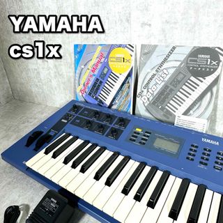 ヤマハ(ヤマハ)の【定価7万円/廃盤品】YAMAHA CS1X シンセサイザー 61鍵 32音(キーボード/シンセサイザー)