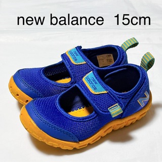 New Balance - new balance  15cm  アクアシューズ　ウォーターシューズ　陸両用