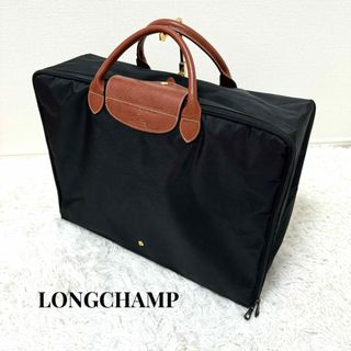 LONGCHAMP ル プリアージュ　ボストンバッグ　トートバッグ　茶　トラベル