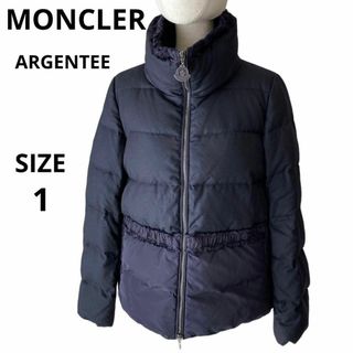 モンクレール(MONCLER)の良品★モンクレール★ダウンジャケット★ ARGENTEE★異素材切替★紺★1(ダウンジャケット)