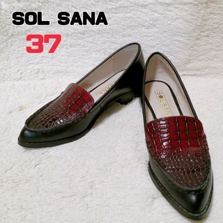 SOL SANA ソルサナ 表記サイズ37 クロコダイル ローファー(ハイヒール/パンプス)