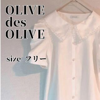 OLIVEdesOLIVE - OLIVE des OLIVE ボウタイ衿レース5分袖ブラウス オフオワイト