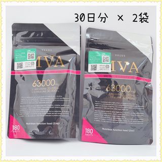 MVA アルギニン シトルリン 63,000mg 180粒 2袋(その他)