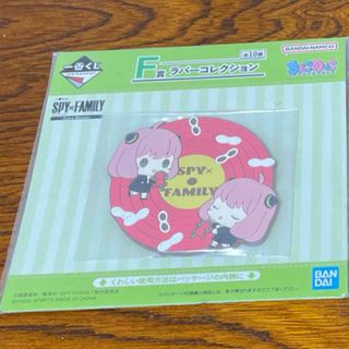 バンダイ(BANDAI)のスパイ・ファミリー アーニャ ラバーコースター 新品未開封品(その他)