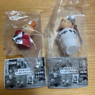 廃番希少✨入手困難 リーメント第6弾 駅弁紀行 ①北海手綱の通販|ラクマ 廃番希少✨入手困難 リーメント第6弾 駅弁紀行 ①北海手綱の通販|ラクマ