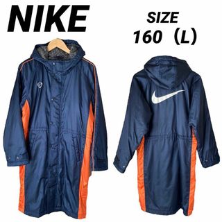 ナイキ(NIKE)の良品★ナイキ★ベンチコート★ネイビー×オレンジ★160★男の子(ウェア)