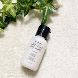 ジョンマスターオーガニック(John Masters Organics)のジョンマスターオーガニック ボディミルク(ボディローション/ミルク)