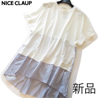 ナイスクラップ(NICE CLAUP)の新品ナイスクラップ ストライプ切り替えチュニックカットソー/WH(カットソー(半袖/袖なし))