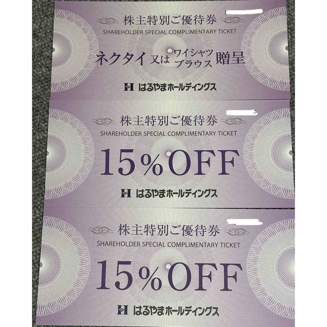 HARUYAMA(ハルヤマ)のはるやまホールディングス　株主優待 チケットの優待券/割引券(ショッピング)の商品写真