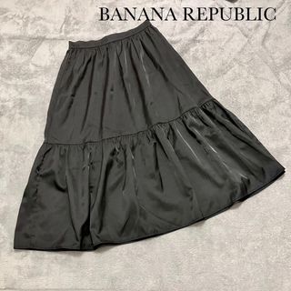 バナナリパブリック(Banana Republic)のBANANA REPUBLIC ミディティアードスカート　Sサイズ(ロングスカート)