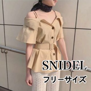 スナイデル(SNIDEL)の【新品】SNIDEL スナイデル オープンショルダーシャツブラウス ベージュ(シャツ/ブラウス(半袖/袖なし))