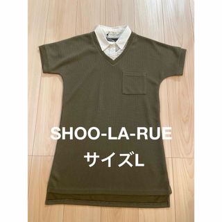 シューラルー(SHOO・LA・RUE)の新品！定価2990円！＊シューラルー：サイズL：カーキ色のロング丈半袖Tシャツ＊(カットソー(半袖/袖なし))