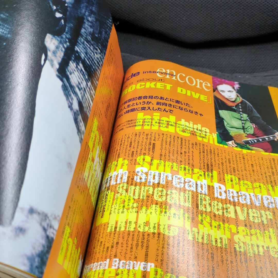 BANDやろうぜ　1999.1　バンドやろうぜ エンタメ/ホビーの雑誌(音楽/芸能)の商品写真