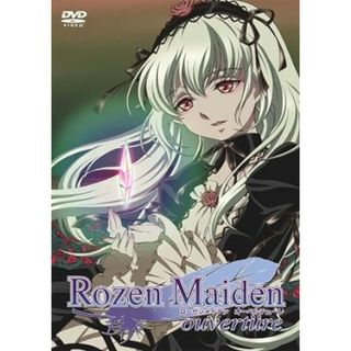 【中古】ローゼンメイデン・オーベルテューレ (通常版) [DVD]（帯無し）(その他)