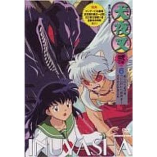 【中古】犬夜叉 弐の章 6 [DVD]（帯無し）(その他)