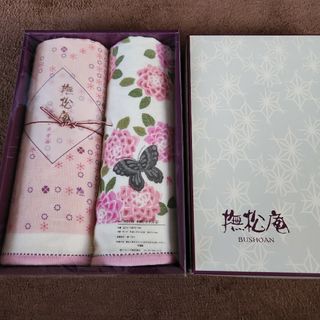 ニシカワ(西川)の【撫松庵】西川リビング　ガーゼ手拭い(タオル/バス用品)