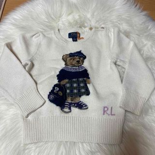 ラルフローレン(Ralph Lauren)のラルフローレン ポロベア セーター(ニット)