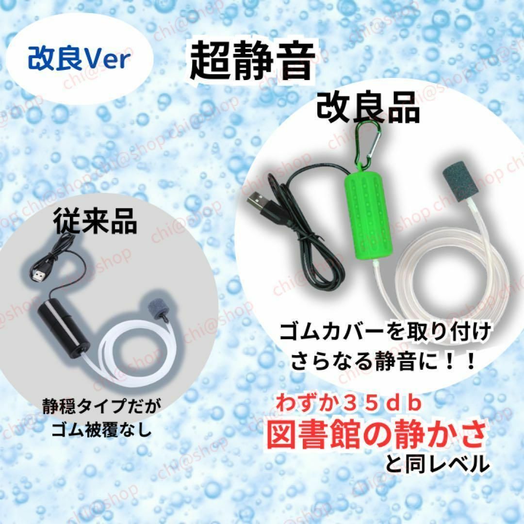 エアーポンプ USB型エアポンプで釣りや熱帯魚水槽用の酸素ポンプで車収納もできる その他のペット用品(アクアリウム)の商品写真