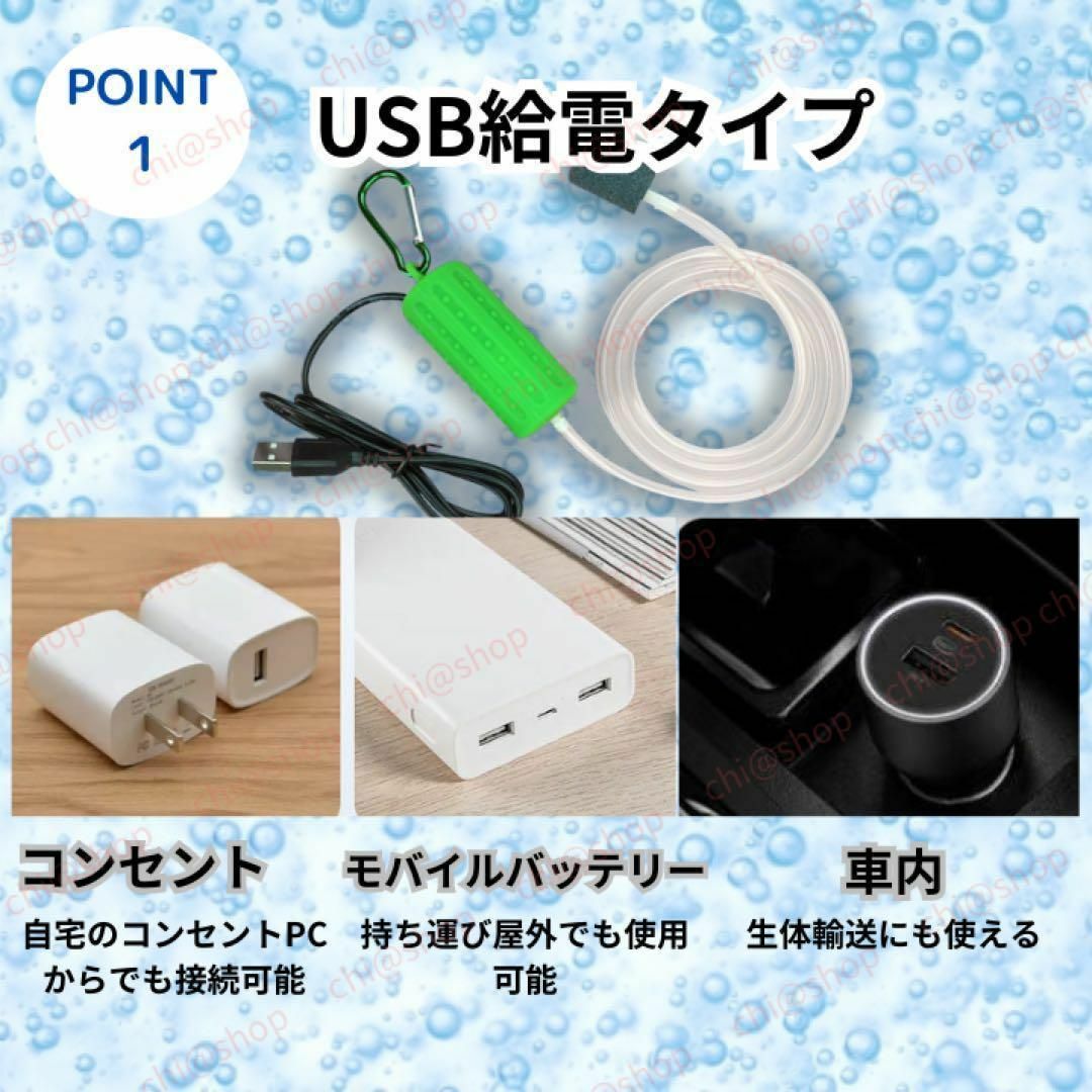 エアーポンプ USB型エアポンプで釣りや熱帯魚水槽用の酸素ポンプで車収納もできる その他のペット用品(アクアリウム)の商品写真