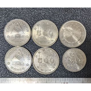 五百円　記念硬貨各種　合計6枚(貨幣)